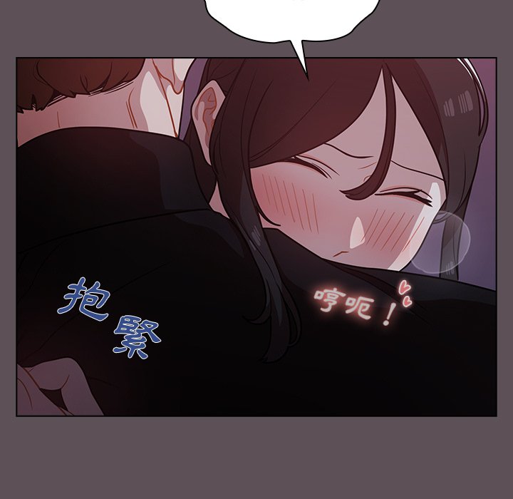 《组长好神祕》漫画 第7章