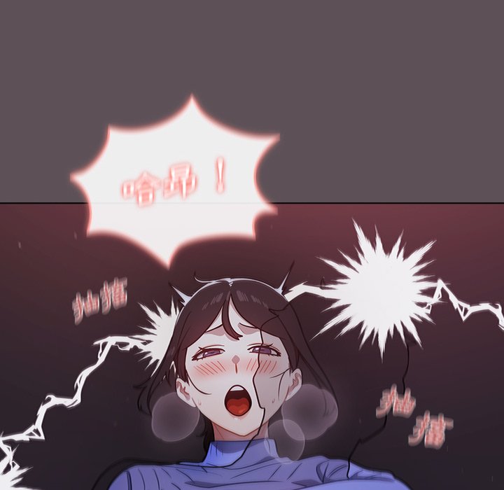 《组长好神祕》漫画 第7章