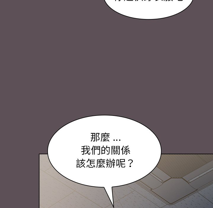 《组长好神祕》漫画 第7章