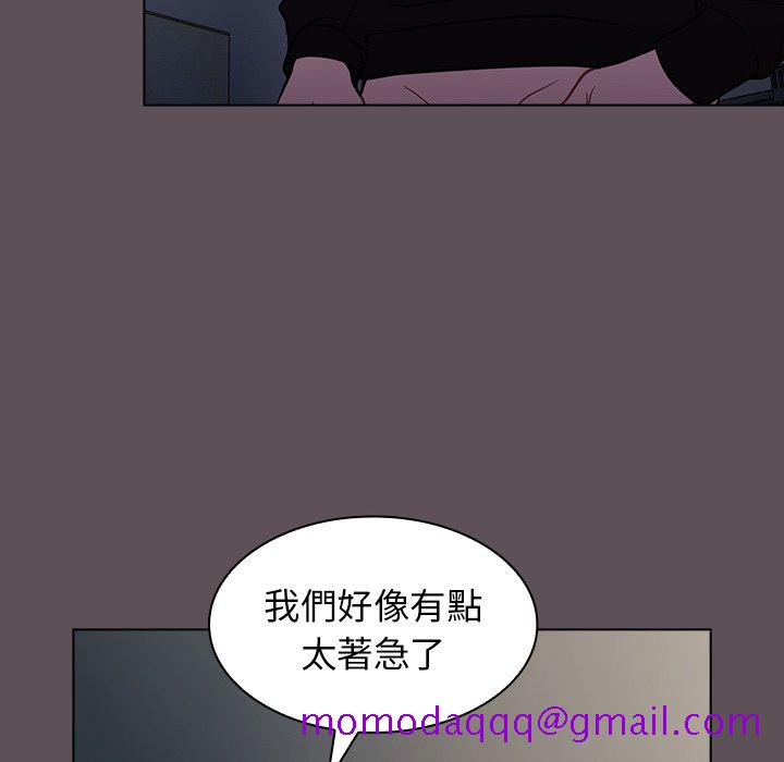 《组长好神祕》漫画 第7章