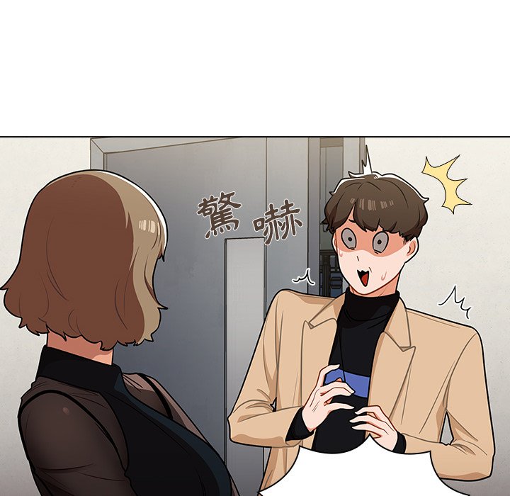 《组长好神祕》漫画 第7章