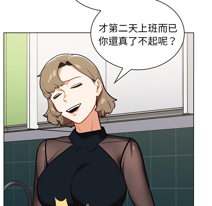 《组长好神祕》漫画 第7章
