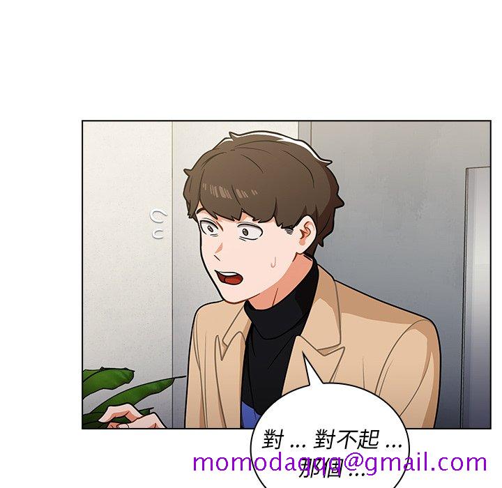 《组长好神祕》漫画 第7章