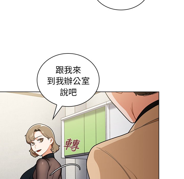 《组长好神祕》漫画 第7章