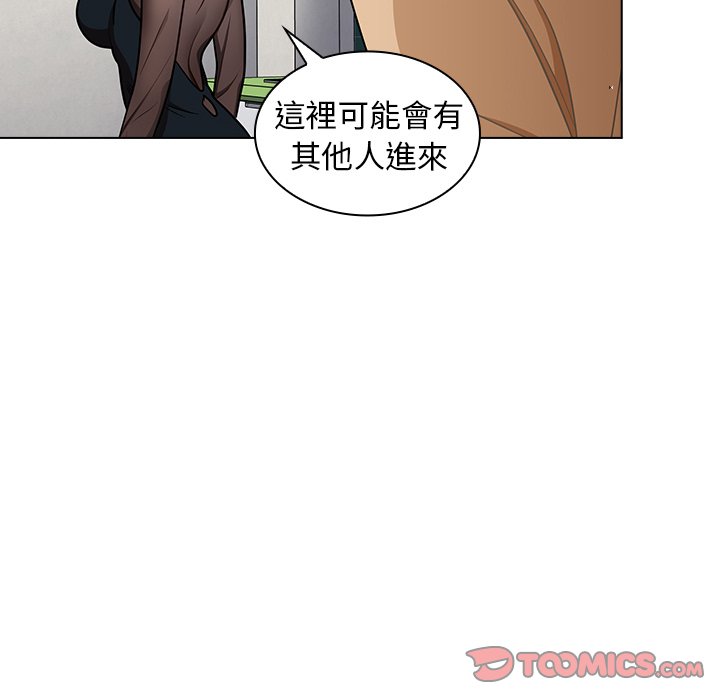 《组长好神祕》漫画 第7章