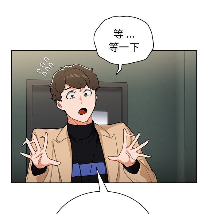 《组长好神祕》漫画 第7章