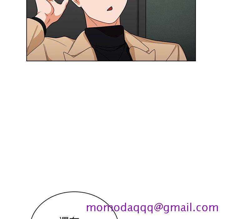 《组长好神祕》漫画 第8章