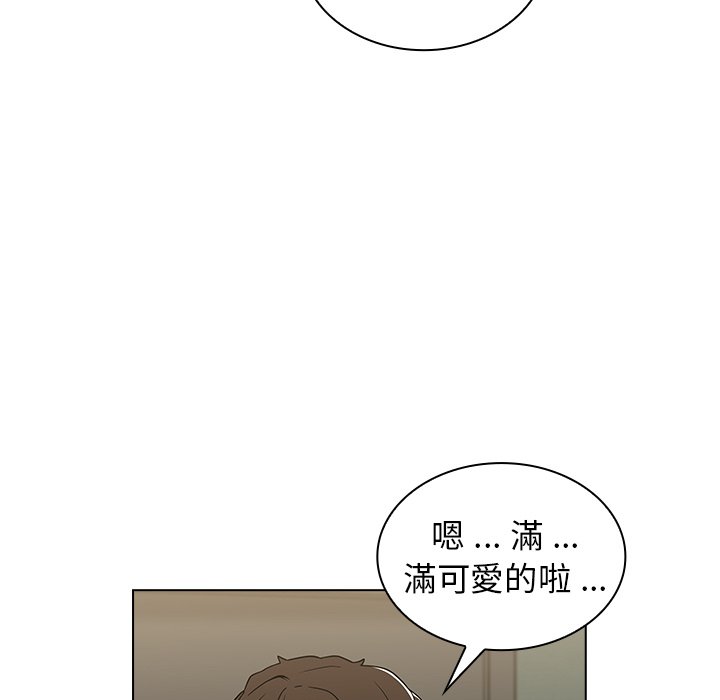 《组长好神祕》漫画 第8章