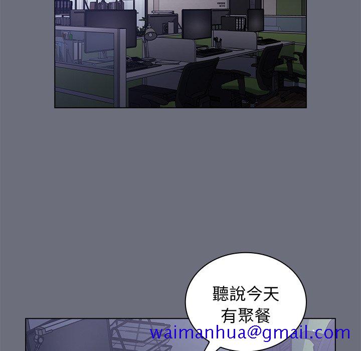 《组长好神祕》漫画 第8章