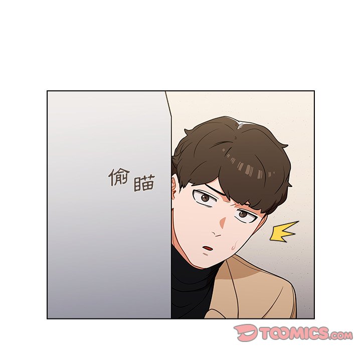 《组长好神祕》漫画 第8章