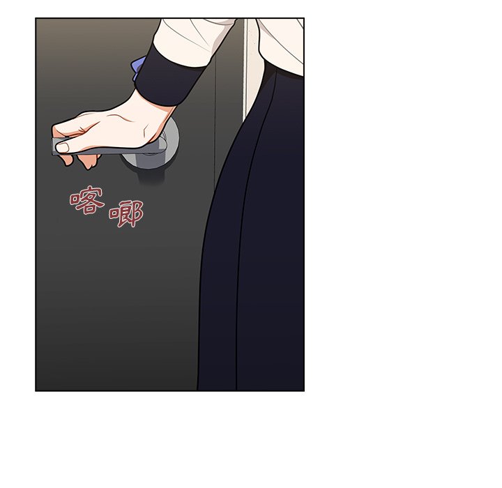 《组长好神祕》漫画 第8章