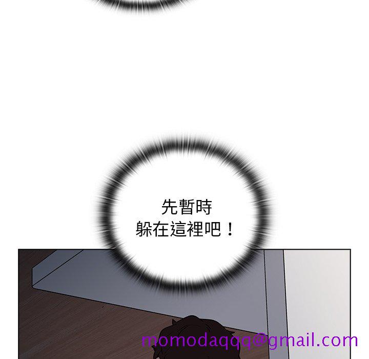 《组长好神祕》漫画 第8章