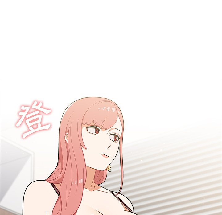 《组长好神祕》漫画 第8章