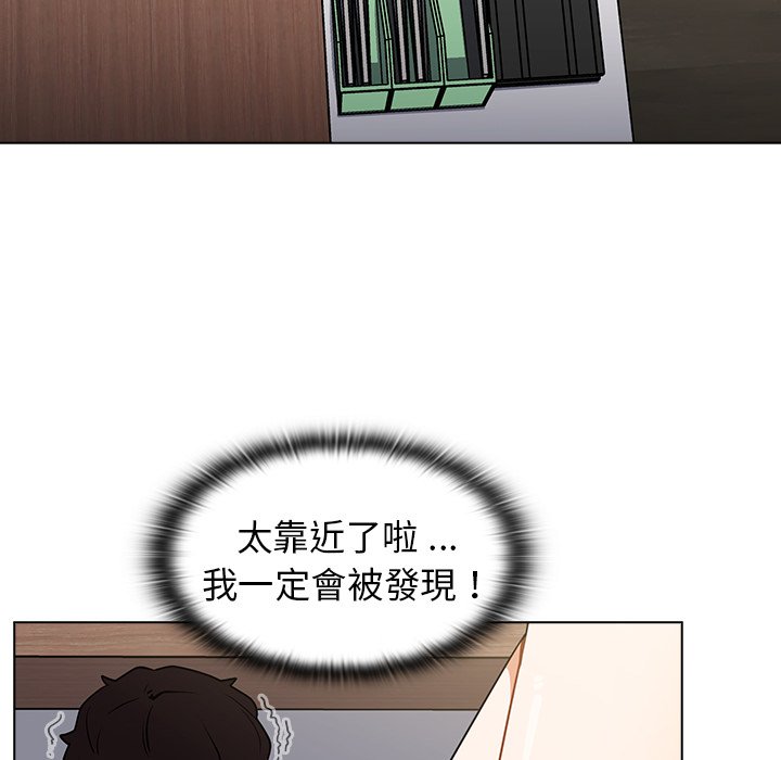 《组长好神祕》漫画 第8章