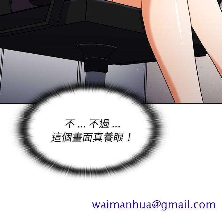 《组长好神祕》漫画 第8章