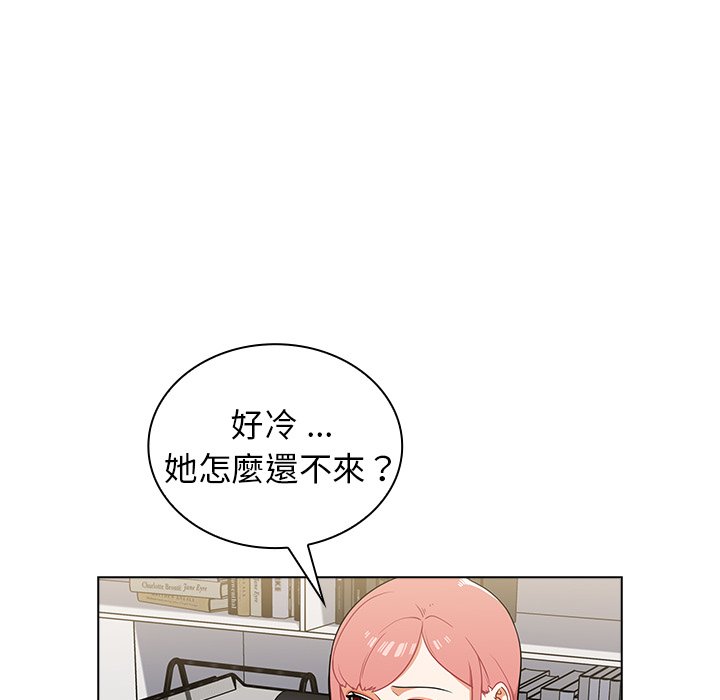 《组长好神祕》漫画 第8章
