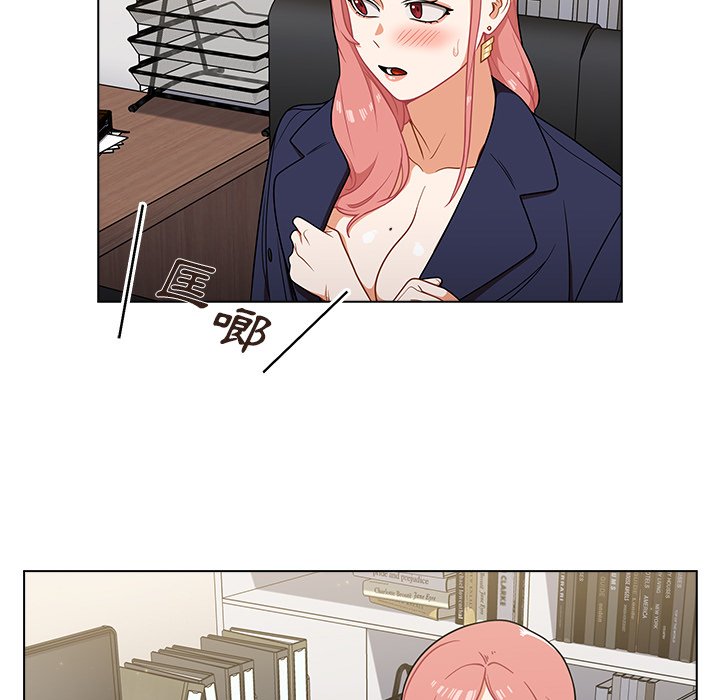 《组长好神祕》漫画 第8章