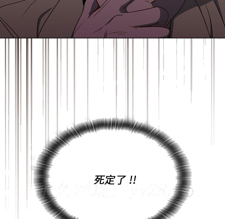《组长好神祕》漫画 第8章