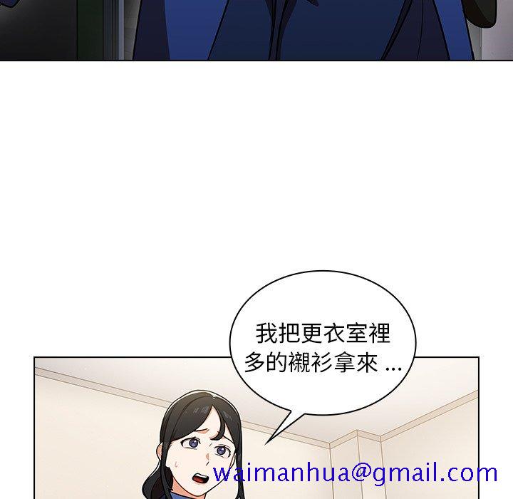 《组长好神祕》漫画 第9章