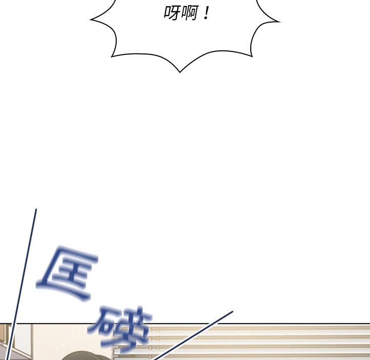 《组长好神祕》漫画 第9章
