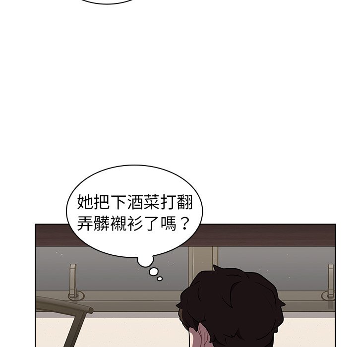 《组长好神祕》漫画 第9章