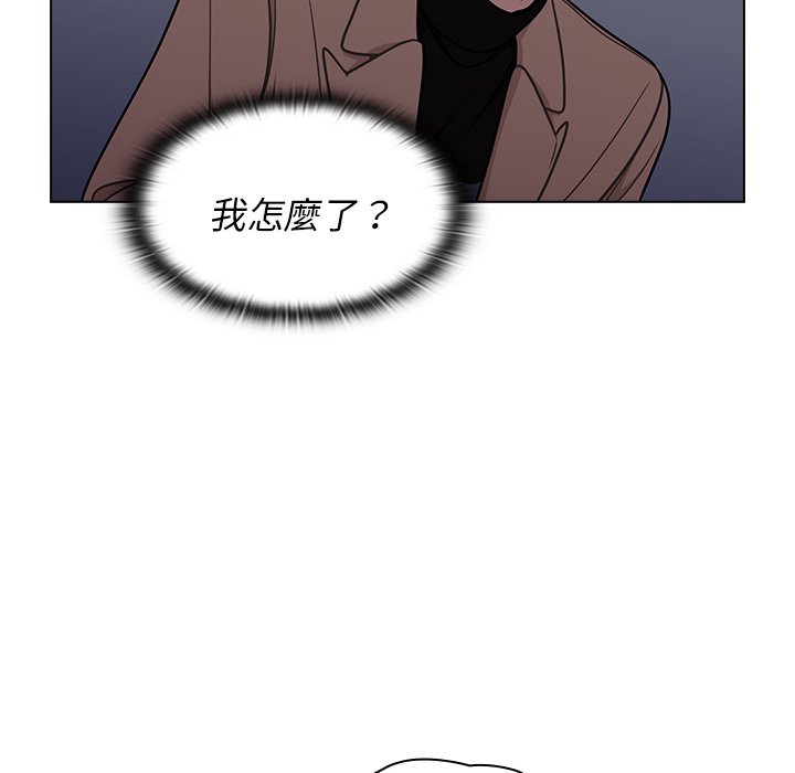 《组长好神祕》漫画 第9章