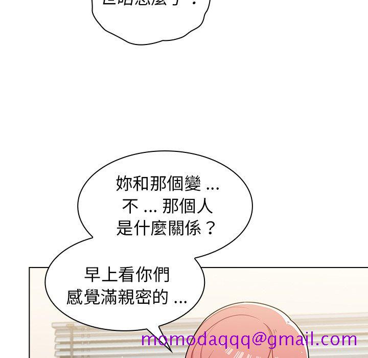 《组长好神祕》漫画 第9章
