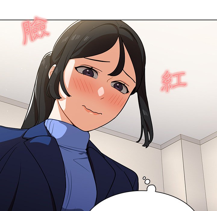 《组长好神祕》漫画 第9章
