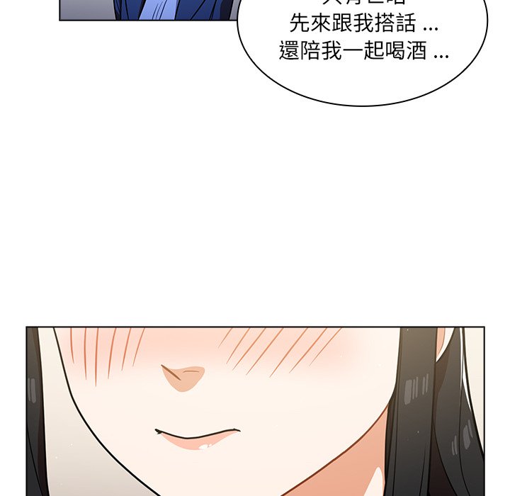 《组长好神祕》漫画 第9章