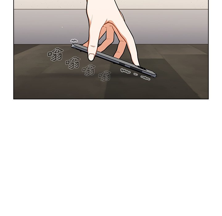 《组长好神祕》漫画 第9章