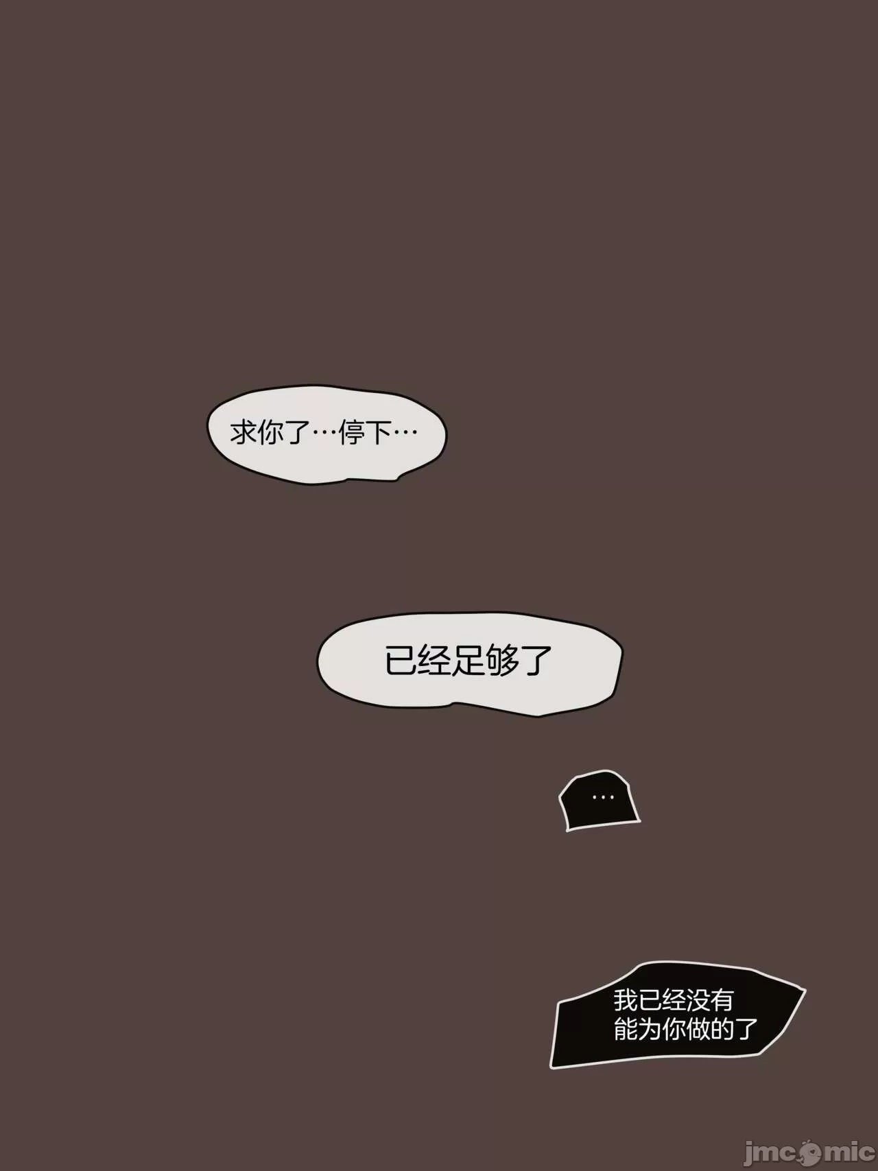 《[短篇][laliberte]DUAL LOVE》漫画 PART2