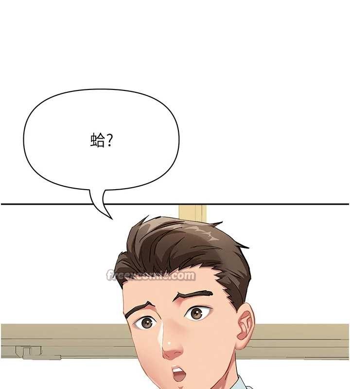 《罪愛人妻》漫画 第10話-男生都喜歡這個吧?