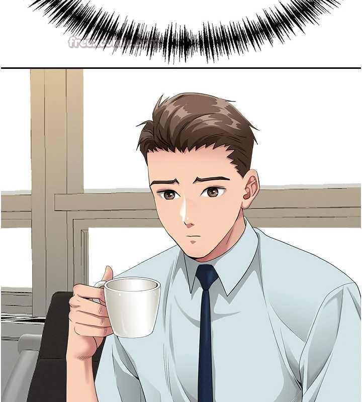 《罪愛人妻》漫画 第10話-男生都喜歡這個吧?