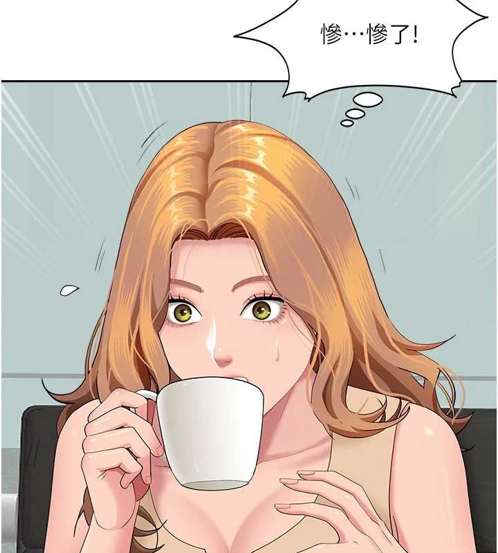 《罪愛人妻》漫画 第10話-男生都喜歡這個吧?