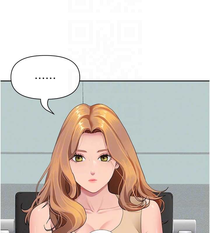 《罪愛人妻》漫画 第10話-男生都喜歡這個吧?