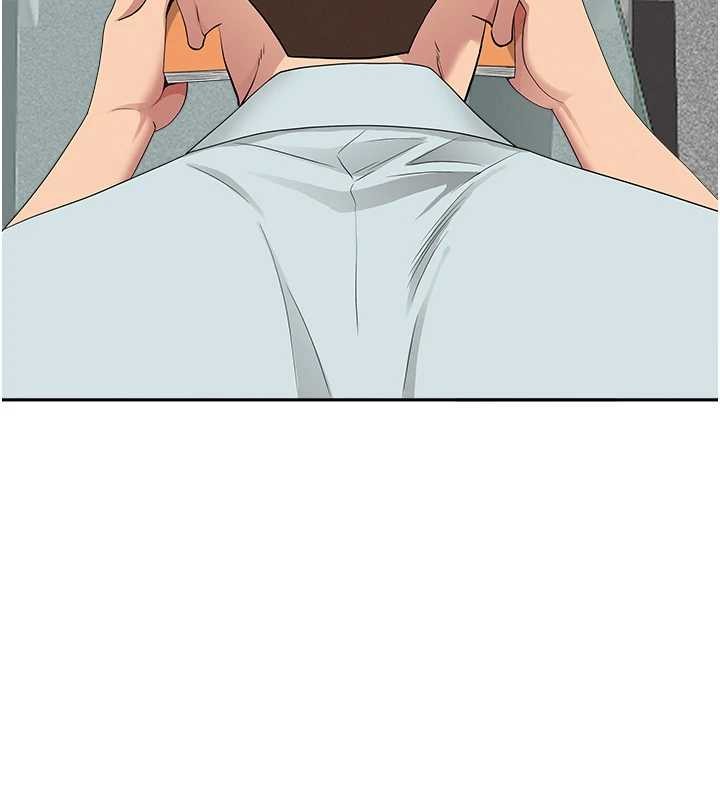 《罪愛人妻》漫画 第10話-男生都喜歡這個吧?