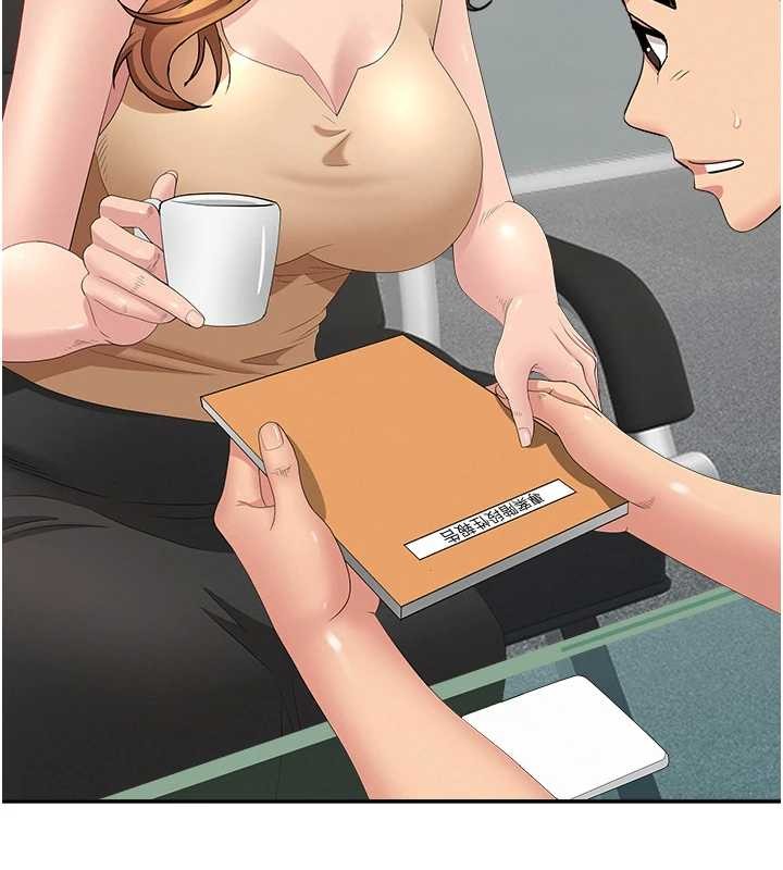 《罪愛人妻》漫画 第10話-男生都喜歡這個吧?