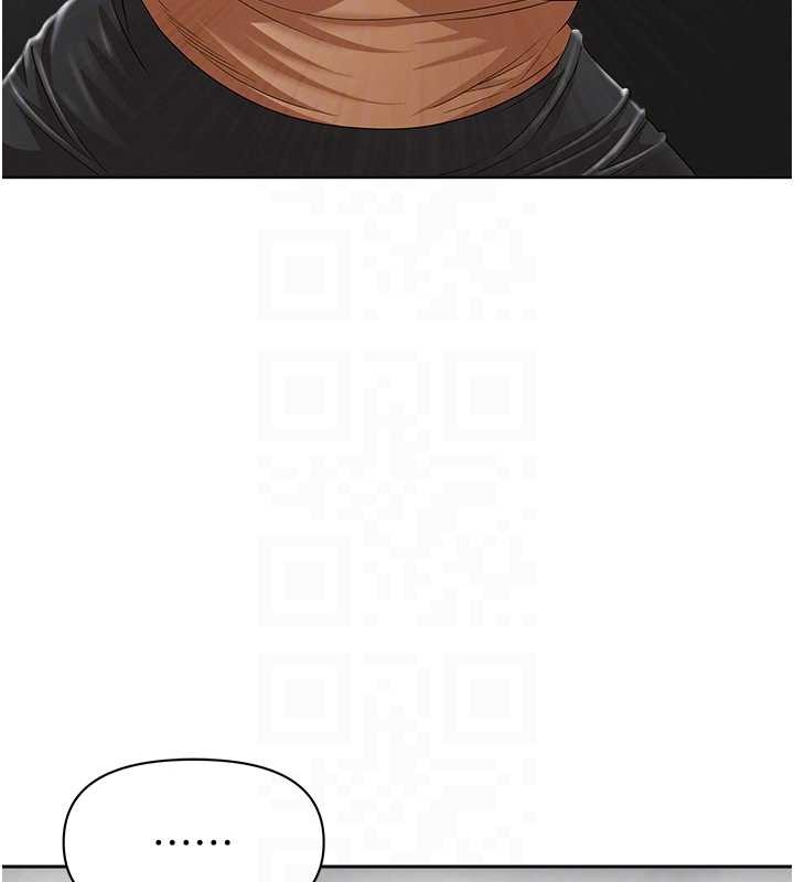 《罪愛人妻》漫画 第10話-男生都喜歡這個吧?