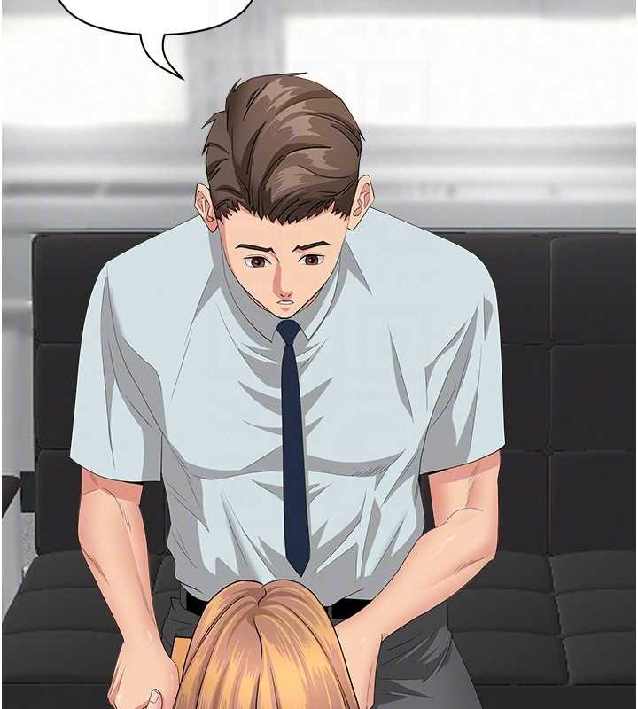 《罪愛人妻》漫画 第10話-男生都喜歡這個吧?