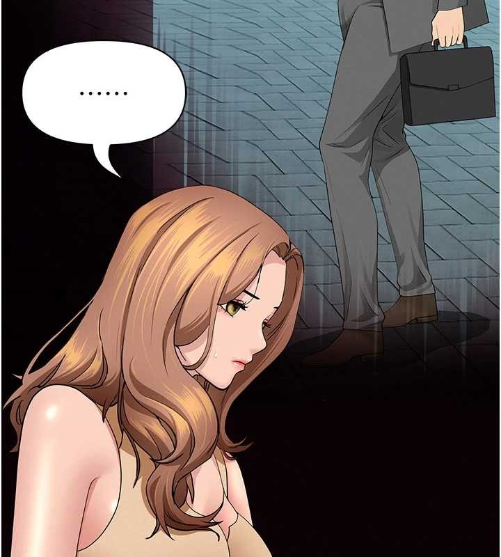 《罪愛人妻》漫画 第10話-男生都喜歡這個吧?