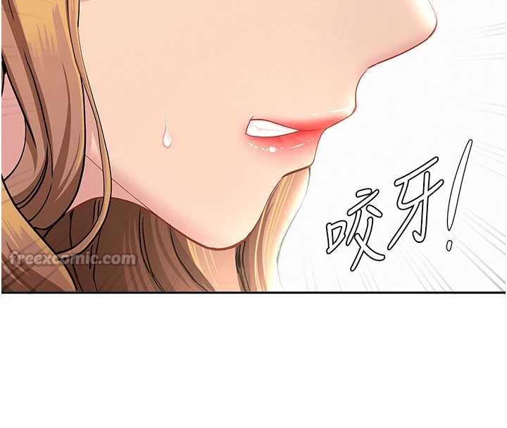 《罪愛人妻》漫画 第10話-男生都喜歡這個吧?