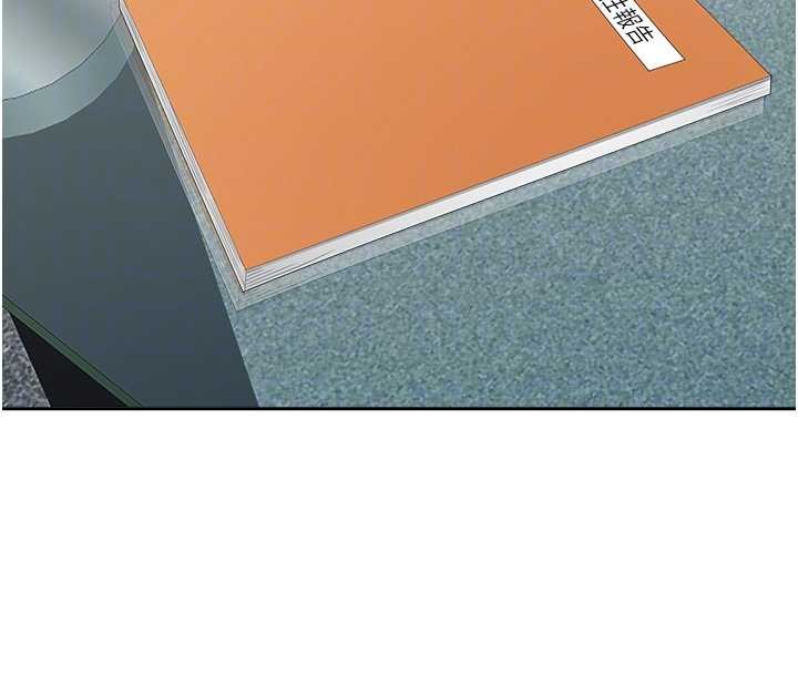 《罪愛人妻》漫画 第10話-男生都喜歡這個吧?