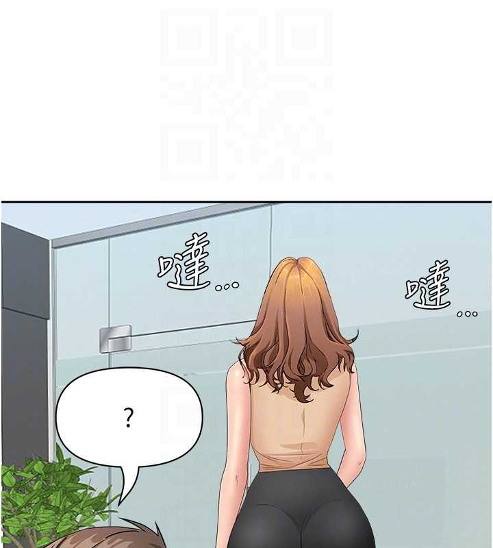 《罪愛人妻》漫画 第10話-男生都喜歡這個吧?