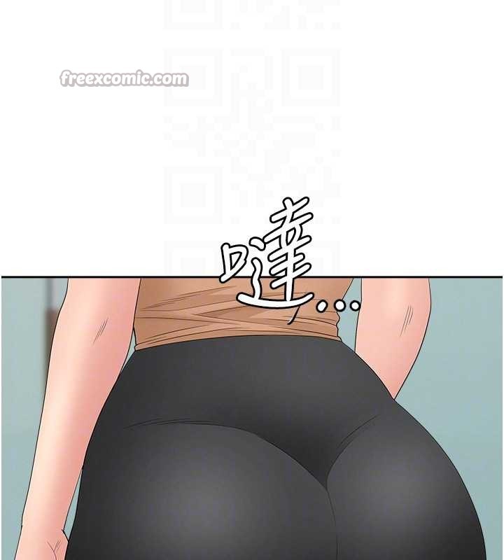 《罪愛人妻》漫画 第10話-男生都喜歡這個吧?