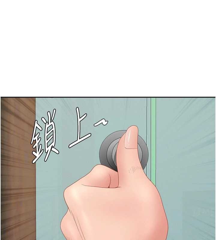 《罪愛人妻》漫画 第10話-男生都喜歡這個吧?