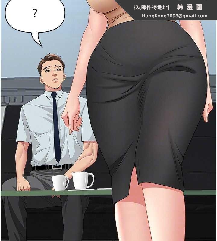 《罪愛人妻》漫画 第10話-男生都喜歡這個吧?