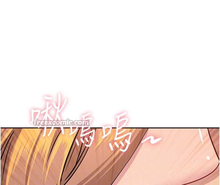 《罪愛人妻》漫画 第10話-男生都喜歡這個吧?