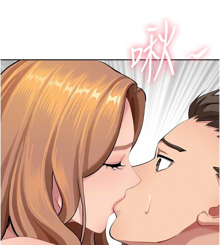 《罪愛人妻》漫画 第10話-男生都喜歡這個吧?