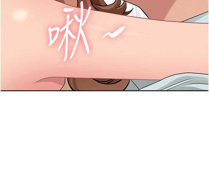 《罪愛人妻》漫画 第10話-男生都喜歡這個吧?