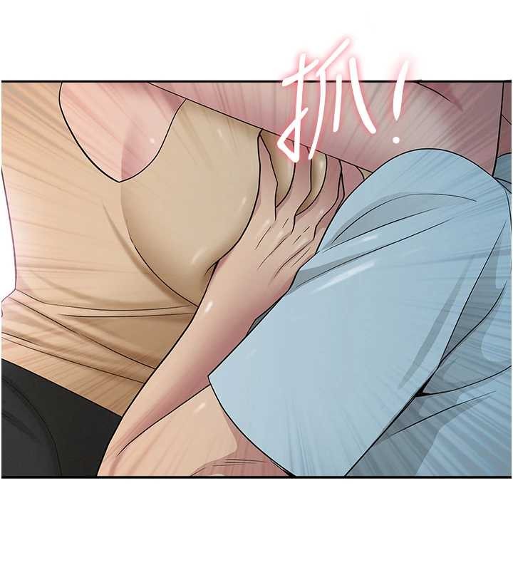 《罪愛人妻》漫画 第10話-男生都喜歡這個吧?